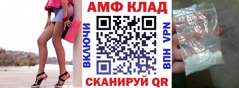 Амфетамин 97%  Ртищево 