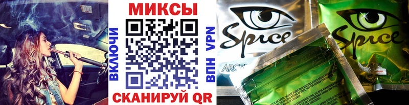 Бутират бутандиол  ссылка на мегу ТОР  Ртищево  где купить наркотик 