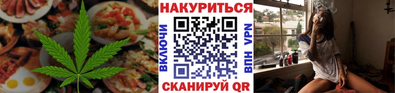 Печенье с ТГК конопля продажа наркотиков Ртищево