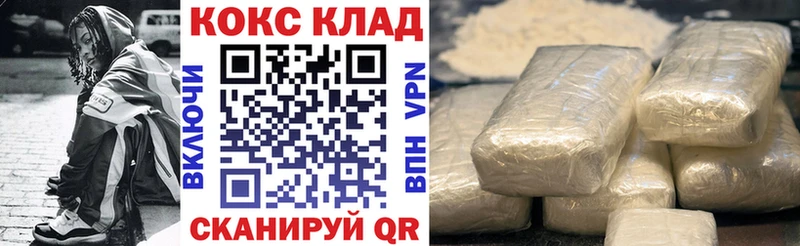 блэк спрут рабочий сайт  Ртищево  COCAIN Fish Scale 