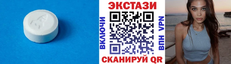как найти наркотики  Ртищево  ЭКСТАЗИ Cube 