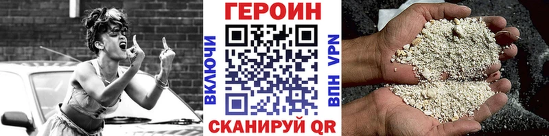 Героин герыч  Ртищево 