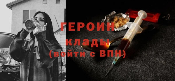 экстази Арсеньев