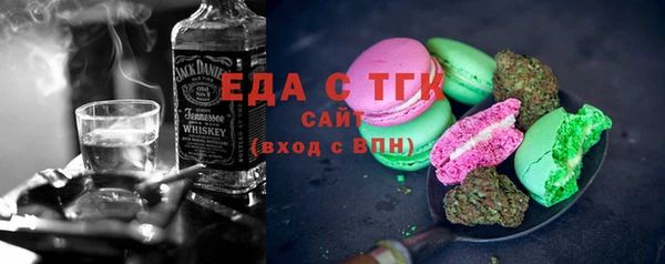 экстази Арсеньев