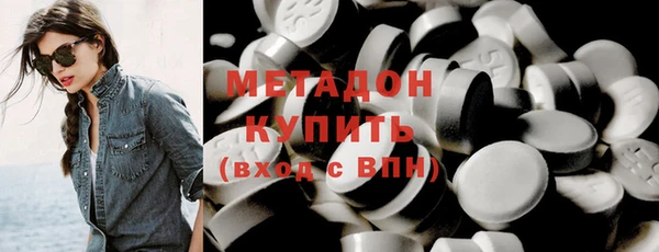 каннабис Армянск