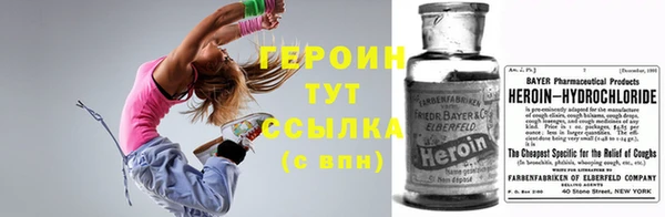 экстази Арсеньев