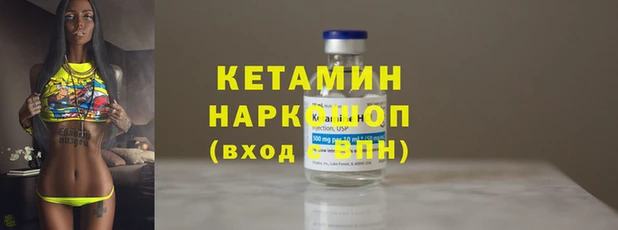 экстази Арсеньев