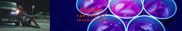 экстази Аркадак