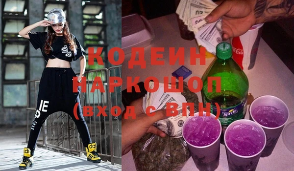 экстази Аркадак