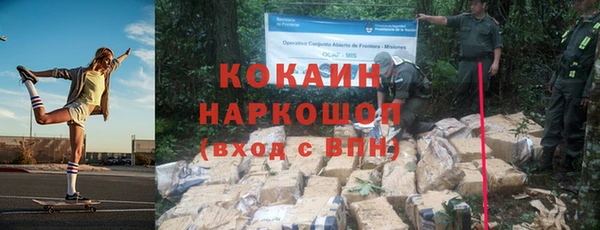экстази Арсеньев