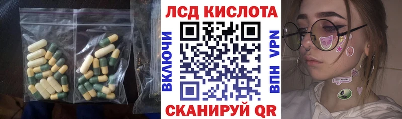 LSD-25 экстази кислота  Ртищево 