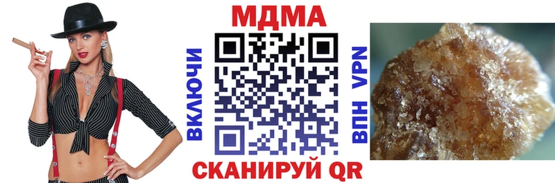 МДМА молли Ртищево