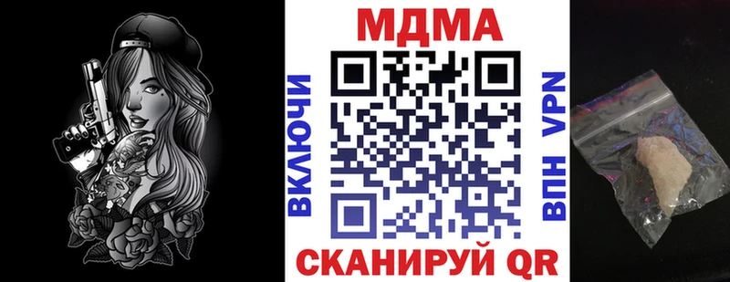 MDMA Molly  купить   Ртищево 
