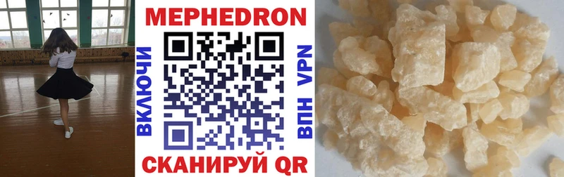 МЕФ VHQ Ртищево