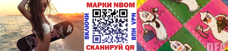 Марки NBOMe 1,5мг где можно купить Ртищево