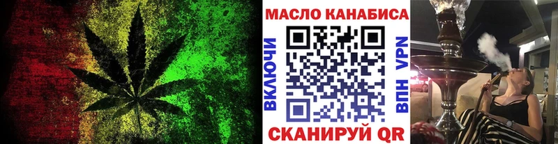 Дистиллят ТГК Wax  кракен сайт  Ртищево 