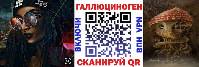 KRAKEN сайт  Ртищево  Псилоцибиновые грибы ЛСД  купить наркоту 